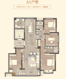 万代兰·教育城4室2厅1厨2卫建面143.00㎡