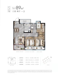 晨曦雅苑3室2厅1厨1卫建面89.00㎡