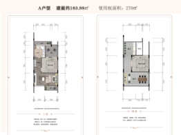 沛泷御峰花园3室2厅2厨4卫建面183.98㎡