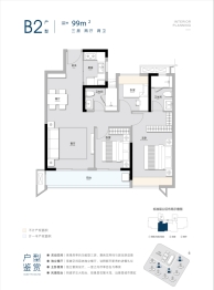 城投融创国博城3室2厅1厨2卫建面99.00㎡