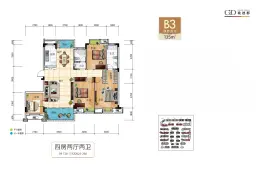 望达智造小镇4室2厅1厨2卫建面135.00㎡