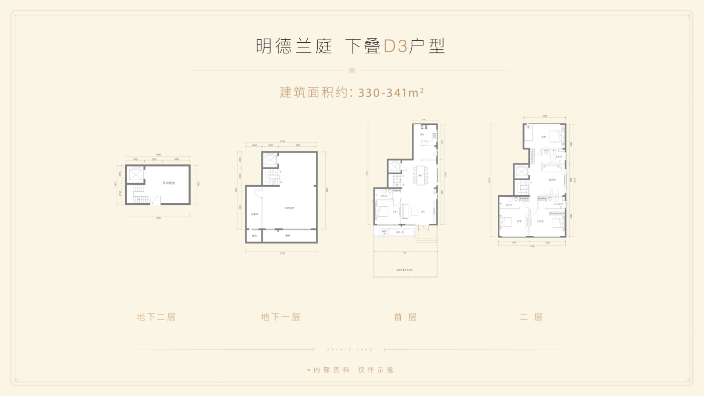 户型图0/2