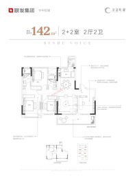 滨语听湖3室2厅1厨2卫建面142.00㎡