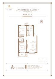 渼澜湾2室2厅1厨1卫建面101.17㎡