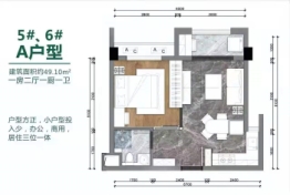 碧海云街1室2厅1厨1卫建面49.10㎡