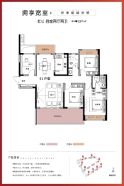 德智·江声壹号4室2厅1厨2卫建面137.00㎡