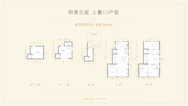 格拉斯小镇