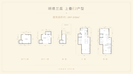 格拉斯墅区3室3厅1厨3卫建面297.00㎡