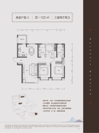 中国铁建花语津郡3室2厅1厨2卫建面122.00㎡