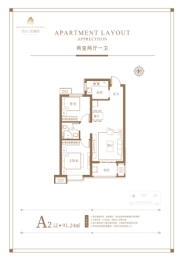 渼澜湾2室2厅1厨1卫建面91.24㎡