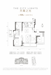 金地都会之光3室2厅1厨2卫建面128.00㎡