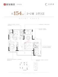 滨语听湖4室2厅1厨3卫建面154.00㎡