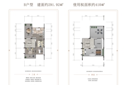 沛泷御峰花园7室3厅2厨5卫建面291.92㎡