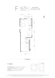 峯范北京2室2厅1厨1卫建面74.00㎡