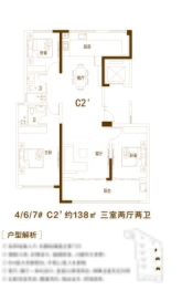 中铭曹州府3室2厅1厨2卫建面138.00㎡