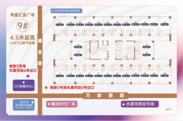 荣盛汇金广场1室1厅1厨1卫建面38.31㎡