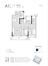 城投融创国博城3室2厅1厨2卫建面105.00㎡