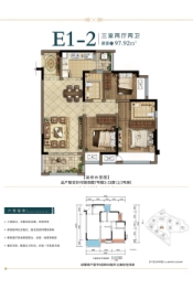 融创东站铭门3室2厅1厨2卫建面97.92㎡