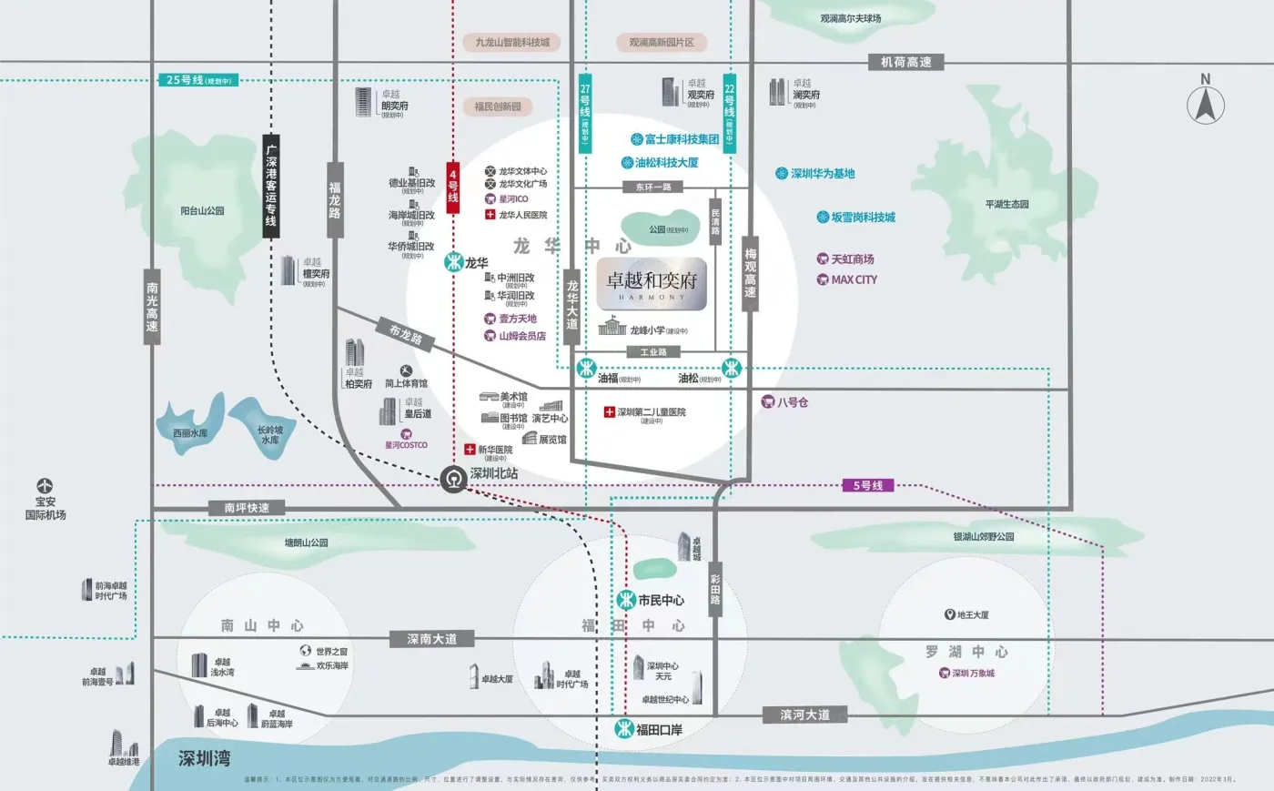 卓越和奕府-深圳卓越和奕府楼盘详情-深圳房天下