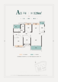 旭辉.国宸东方3室2厅1厨2卫建面128.00㎡