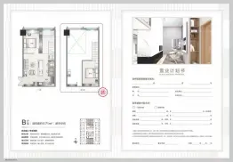 华中中交城建面71.00㎡