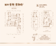 2层洋房148.23㎡