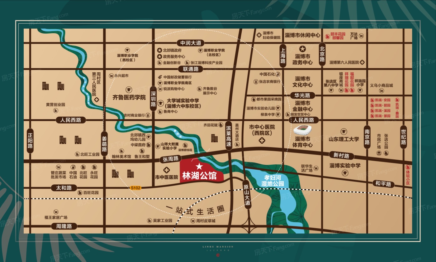 鲁中·林湖公馆周边配套