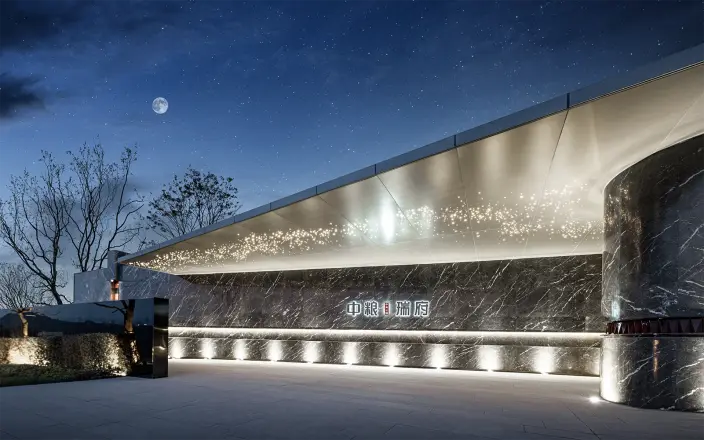 中粮中央公园瑞府实景图