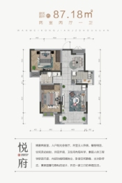 城投学苑2室1厅1厨1卫建面87.10㎡