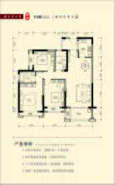 金霞美墅·兰庭3室2厅1厨2卫建面123.00㎡