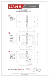 重庆天安数码城·产业三期建面39.00㎡