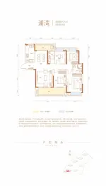 金色溪泉湾4室2厅1厨2卫建面141.0㎡