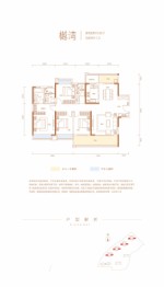 金色溪泉湾4室2厅1厨3卫建面169.0㎡