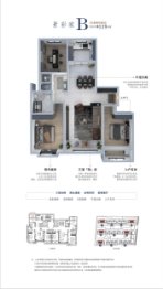 恒昌·迎湖蓝岸3室2厅1厨2卫建面119.00㎡