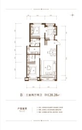 和誉府3室2厅1厨2卫建面128.28㎡