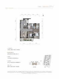 华宇·御璟天宸3室2厅1厨2卫建面111.00㎡