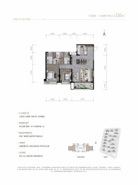 华宇·御璟天宸3室2厅1厨2卫建面136.00㎡