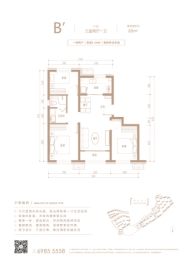 京能·西山印3室2厅1厨1卫建面89.0㎡