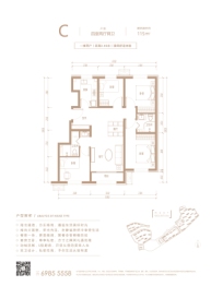 京能·西山印4室2厅1厨2卫建面115.0㎡