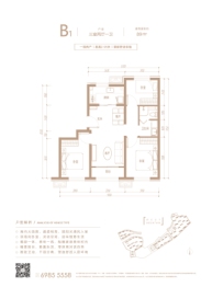 京能·西山印3室2厅1厨1卫建面89.0㎡