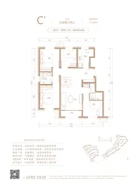 京能·西山印4室2厅1厨2卫建面115.0㎡