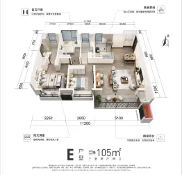 万科未来城3室2厅1厨2卫建面105.0㎡