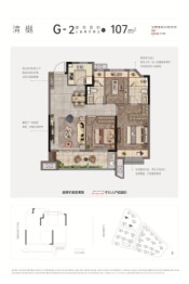 中梁正荣清河大观3室2厅1厨2卫建面107.00㎡