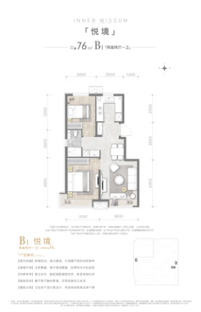 中建学府印悦