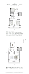 西房·湖语牧松4室2厅1厨2卫建面170.00㎡