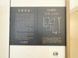 建面约78平样板间户型展示