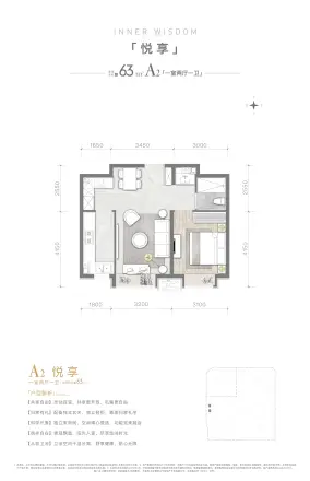 中建学府印悦