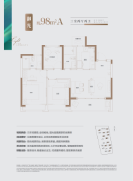 中建·海樾府3室2厅1厨2卫建面98.00㎡