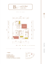 鸿基江山壹号3室2厅1厨2卫建面122.28㎡