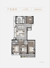 绿城金茂·凤悦印湖4室2厅1厨2卫建面139.00㎡